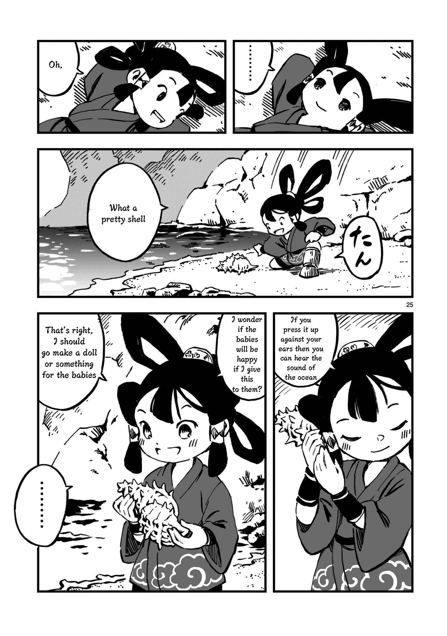 25