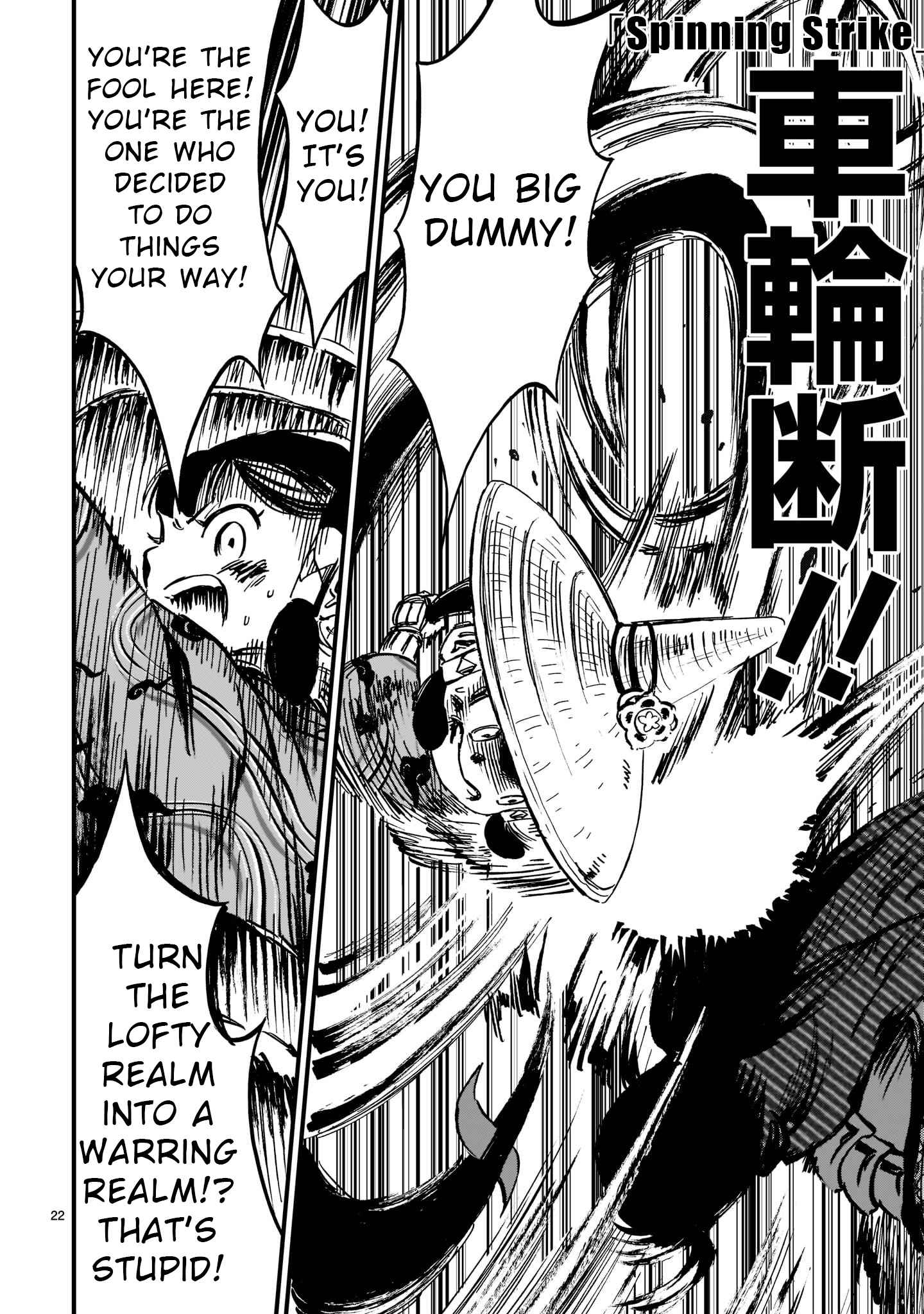 23