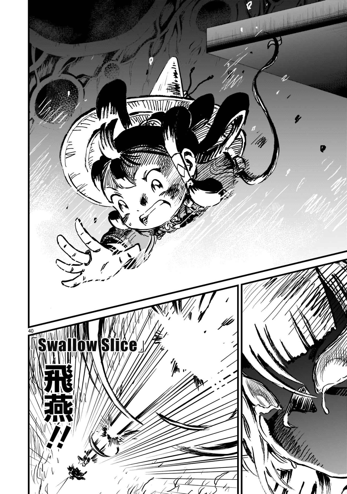 41