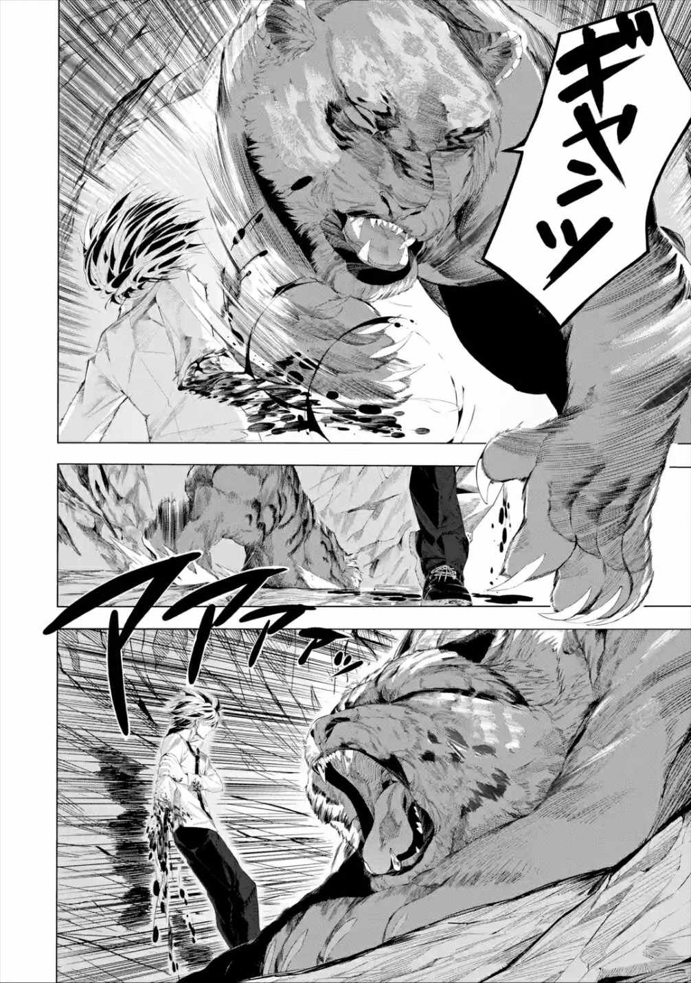 37