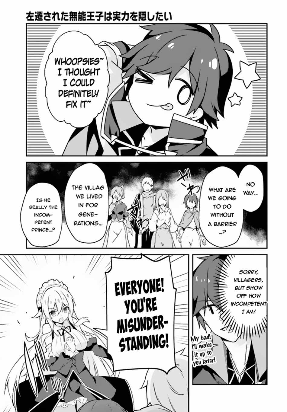 14