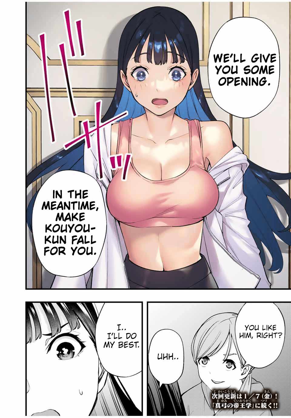 23