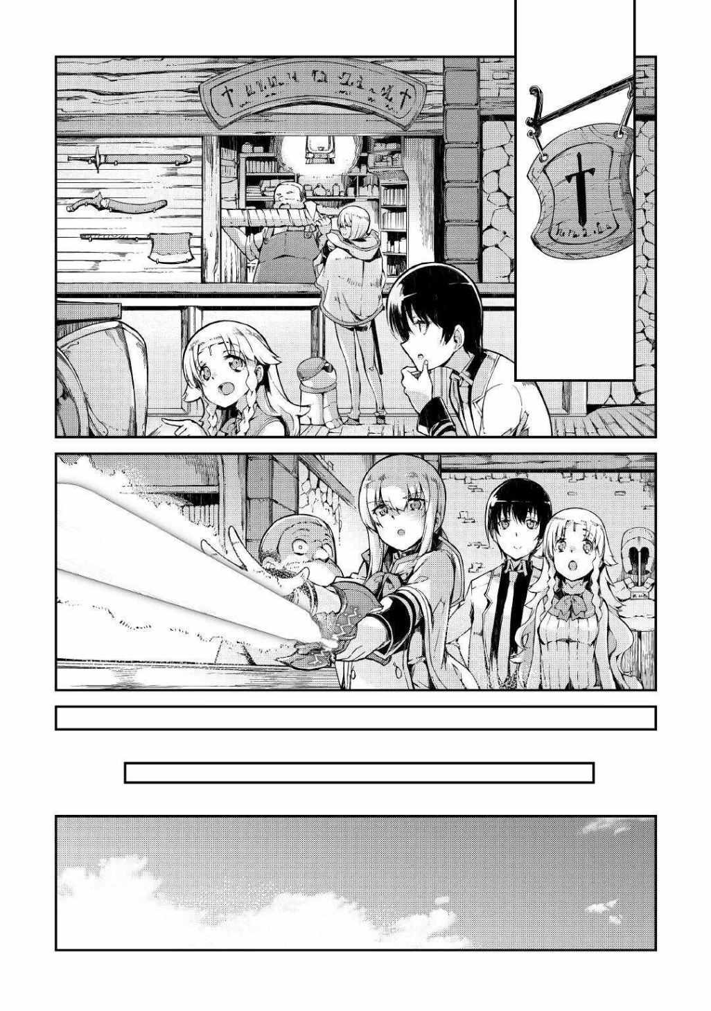 21
