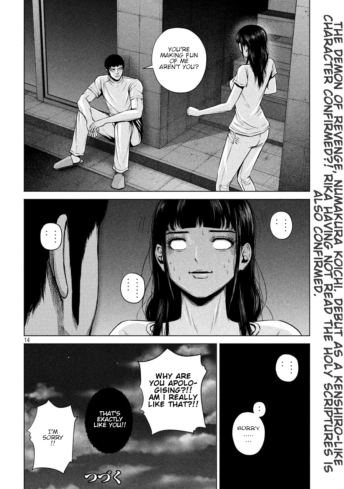 14