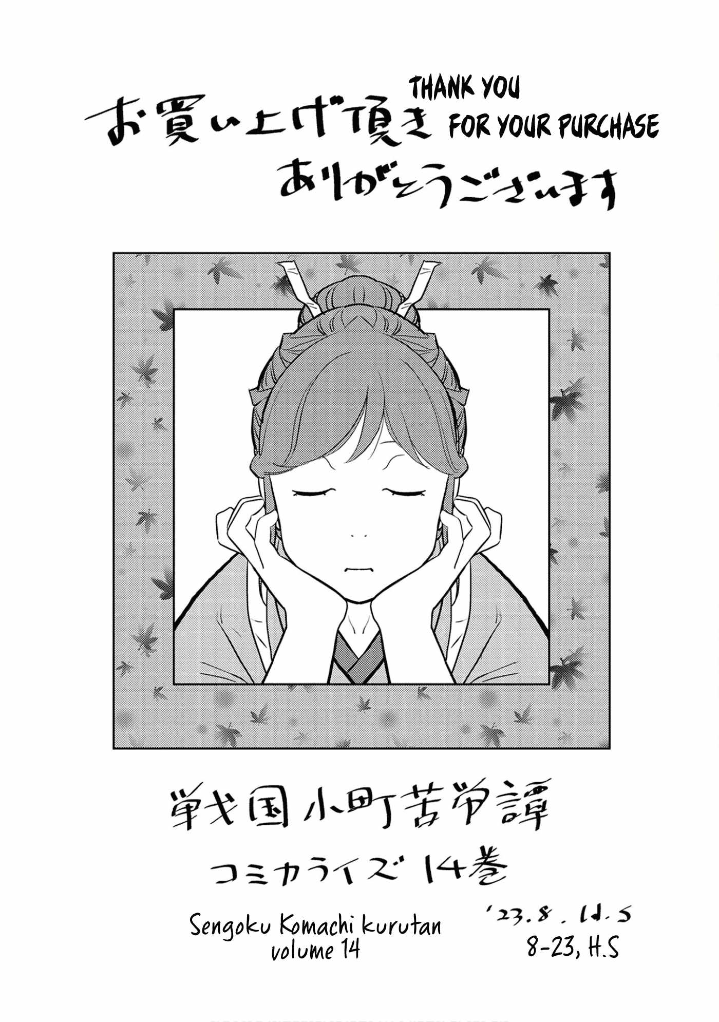 37