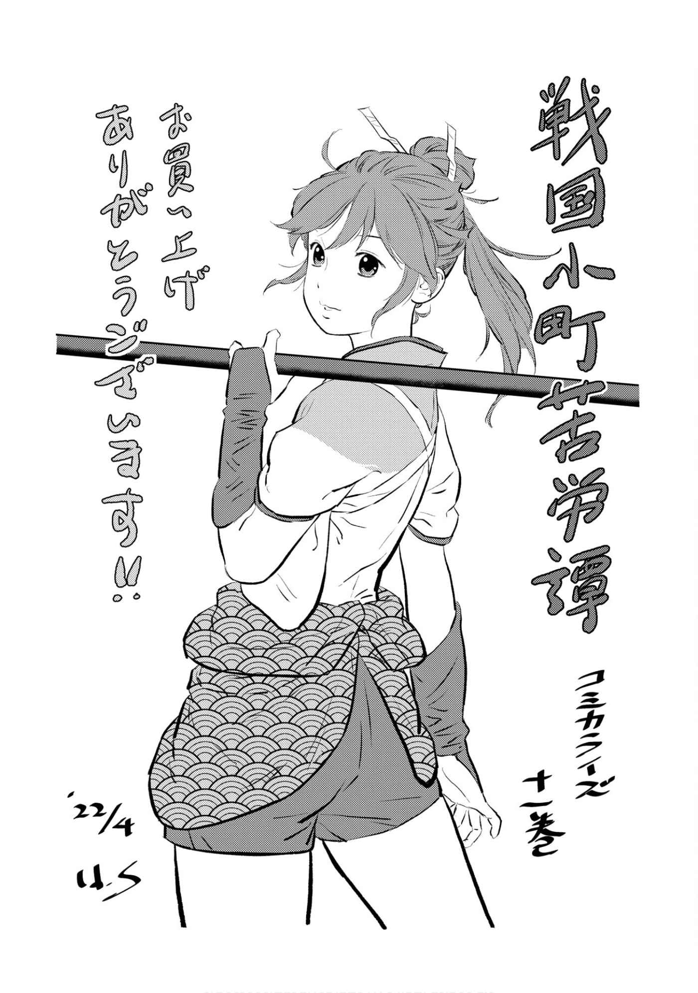 33