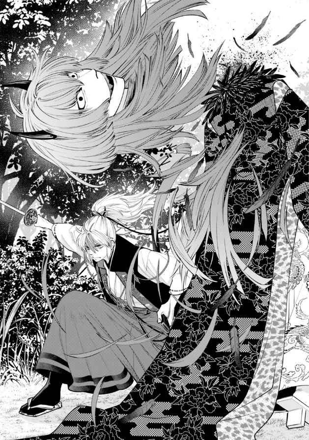 33