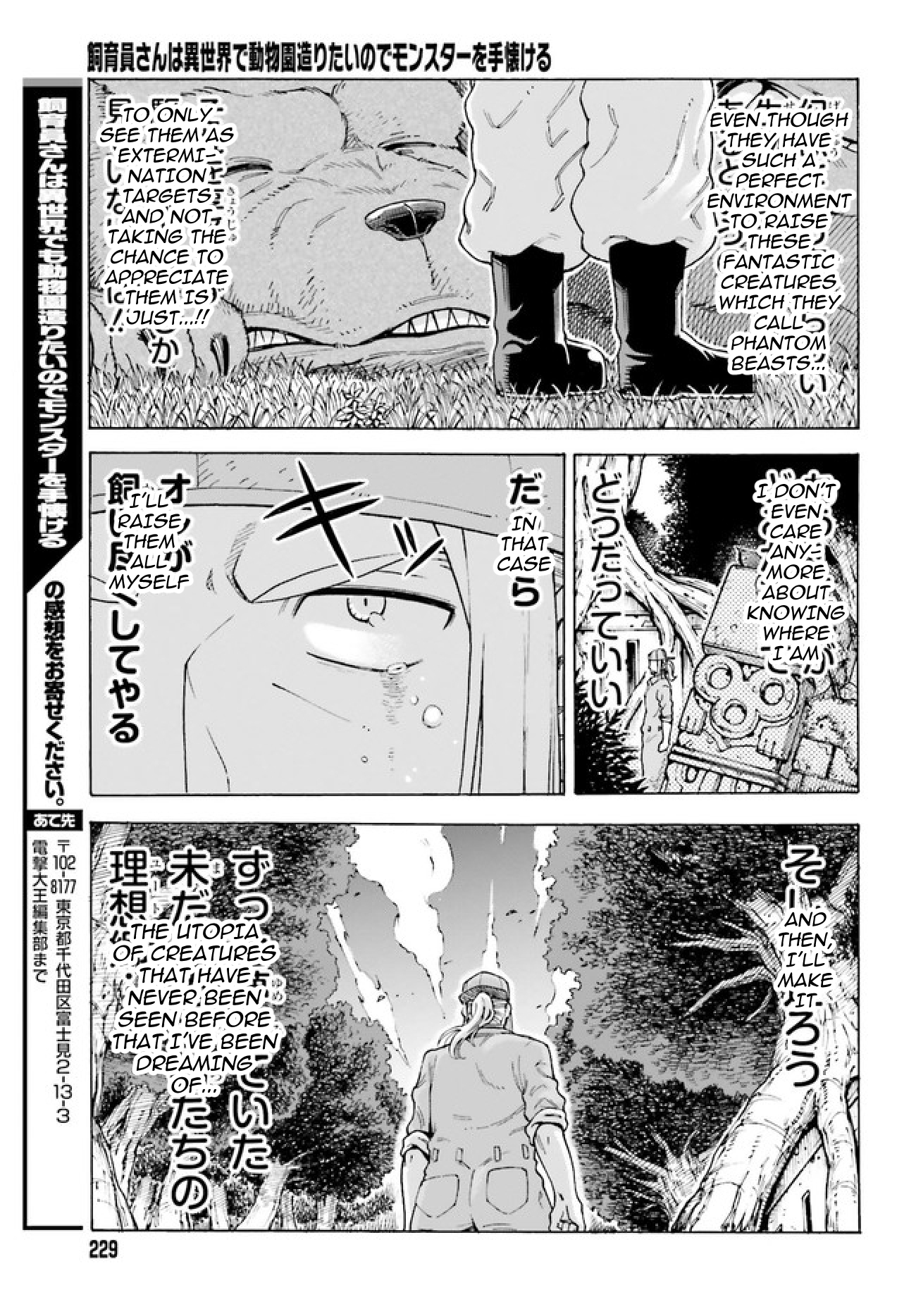 53