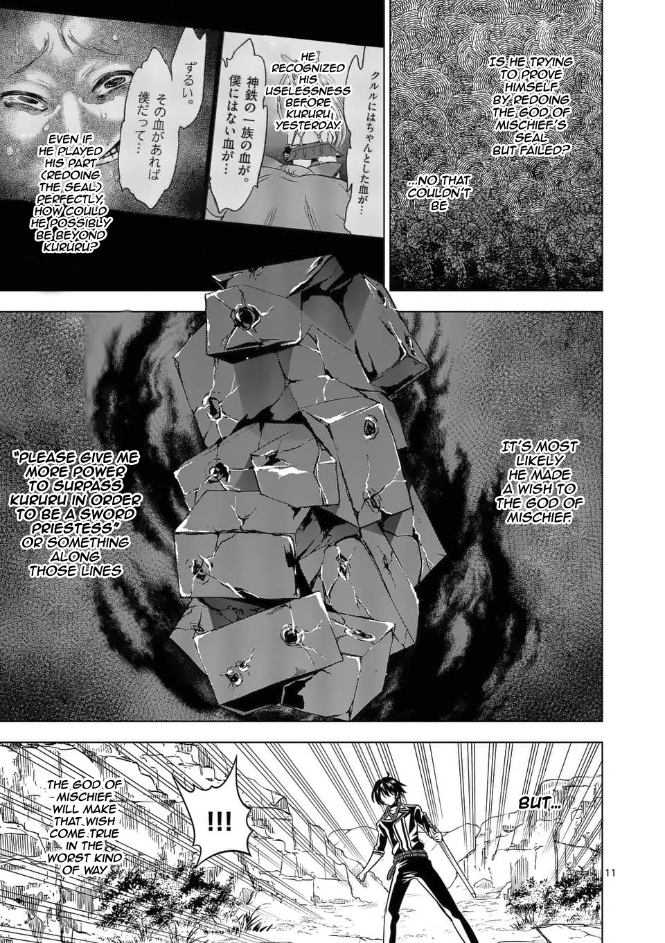 11