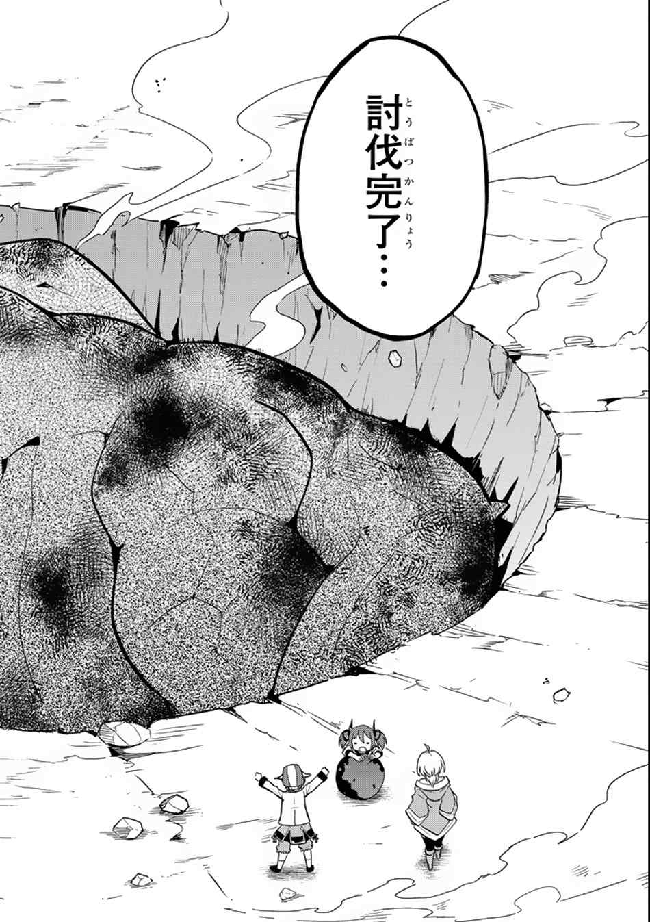 53