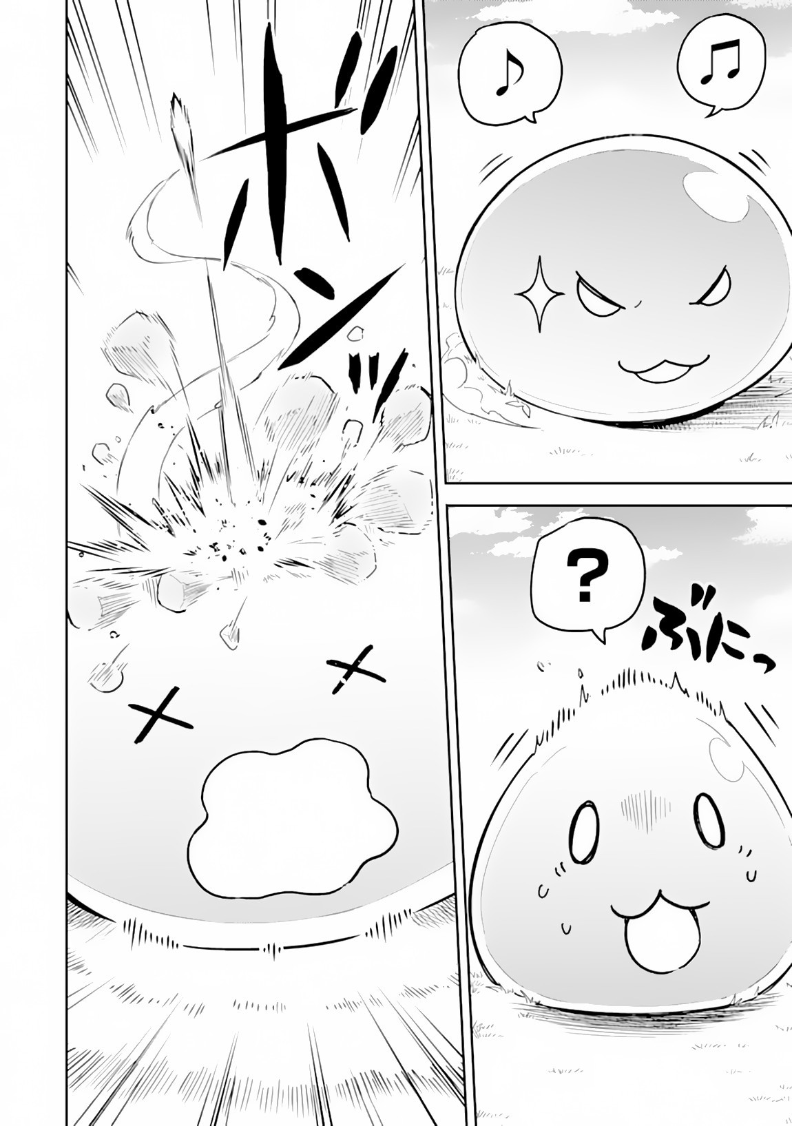 51