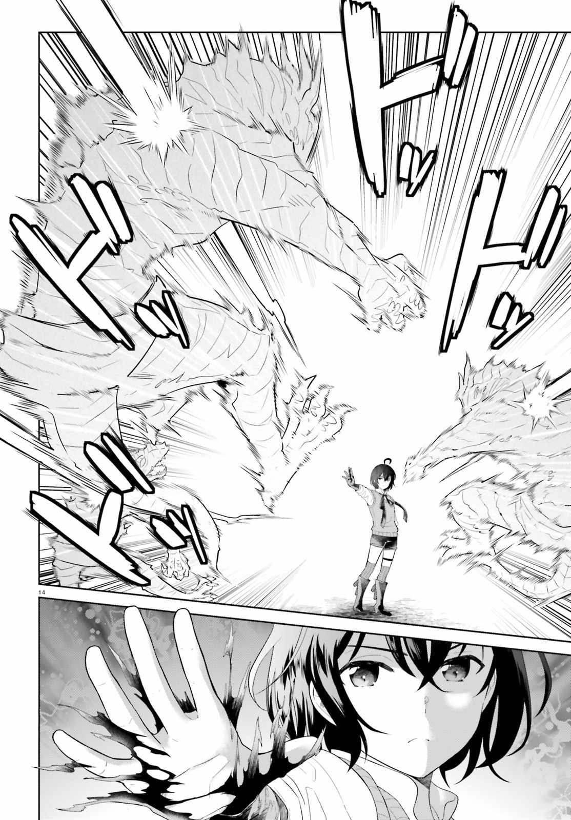 14