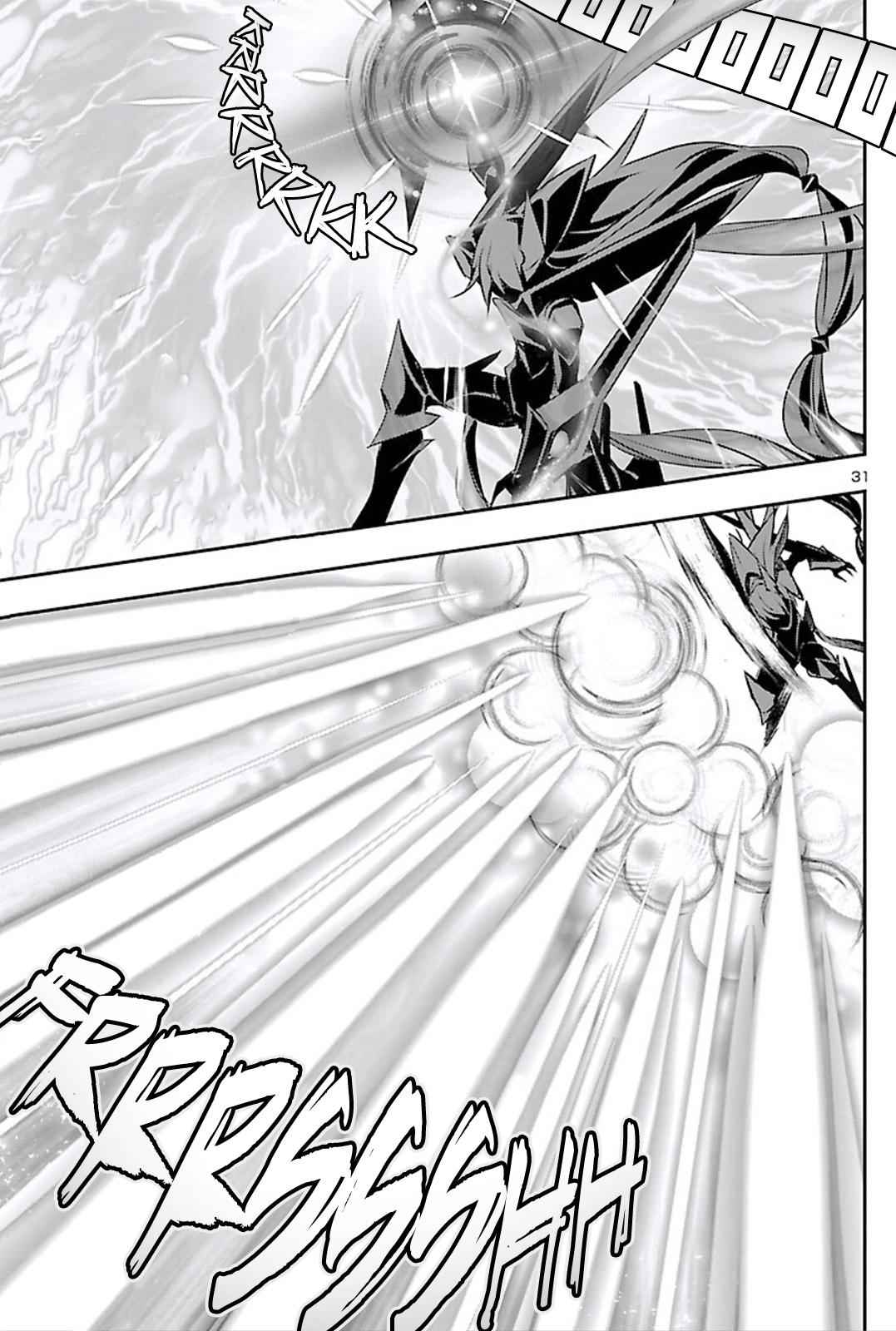 31