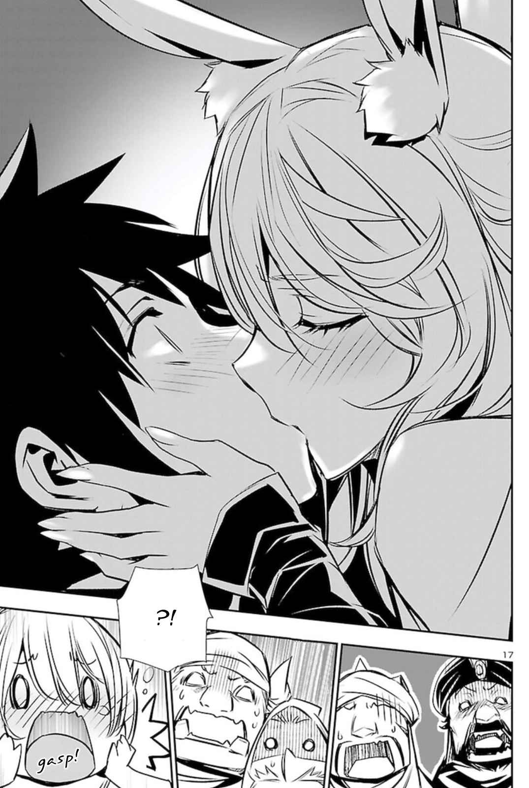 17