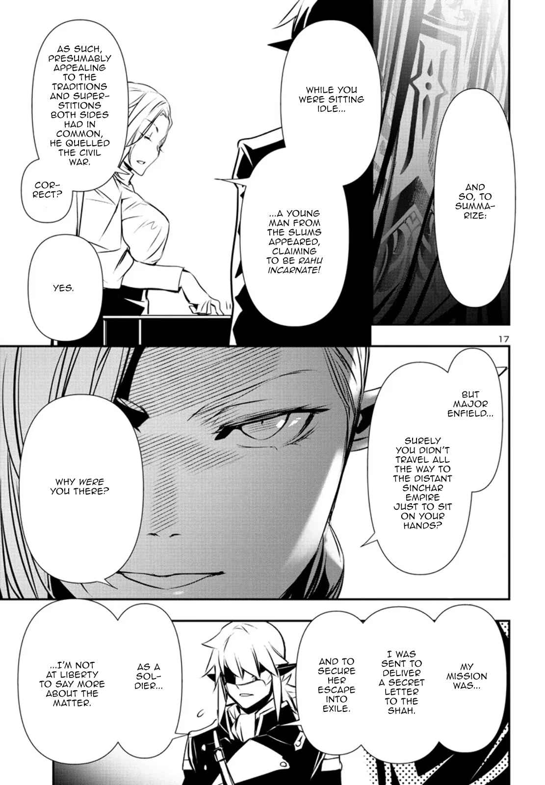 17