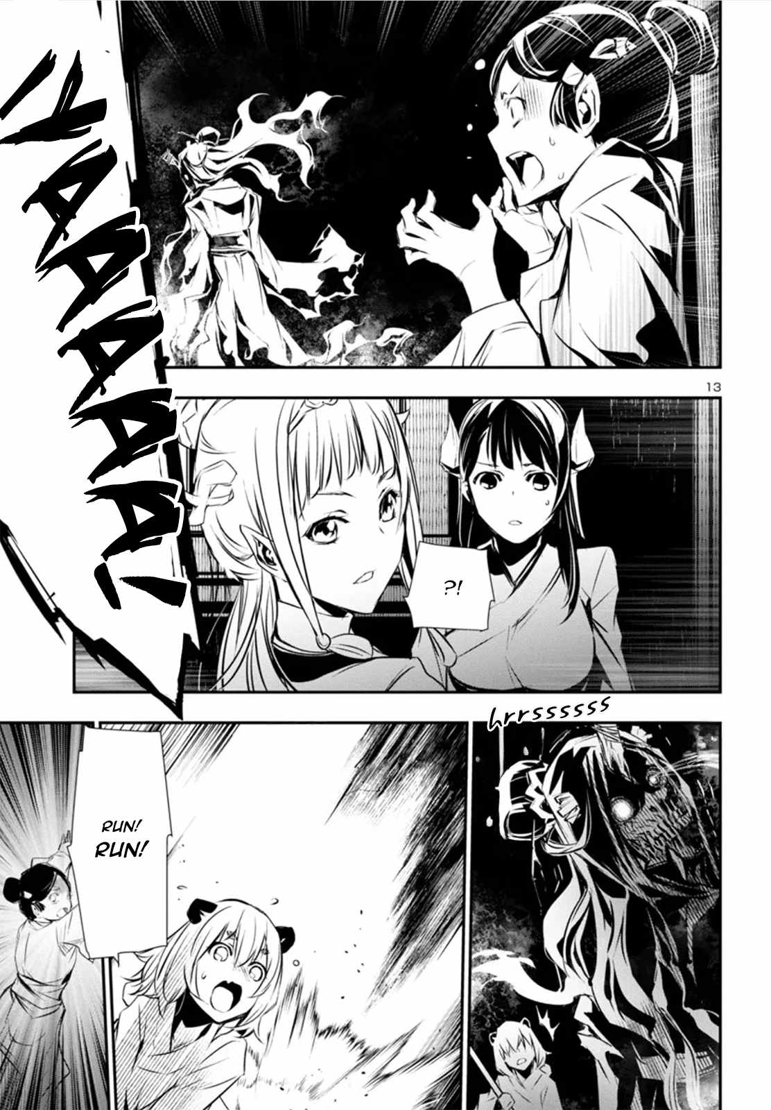 13