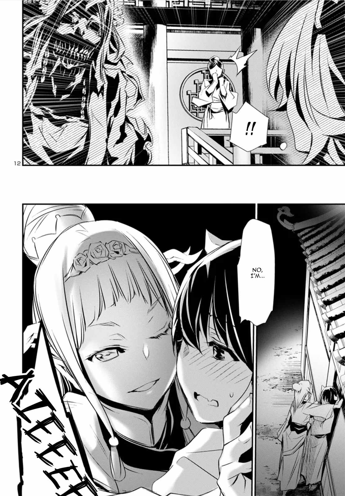 12