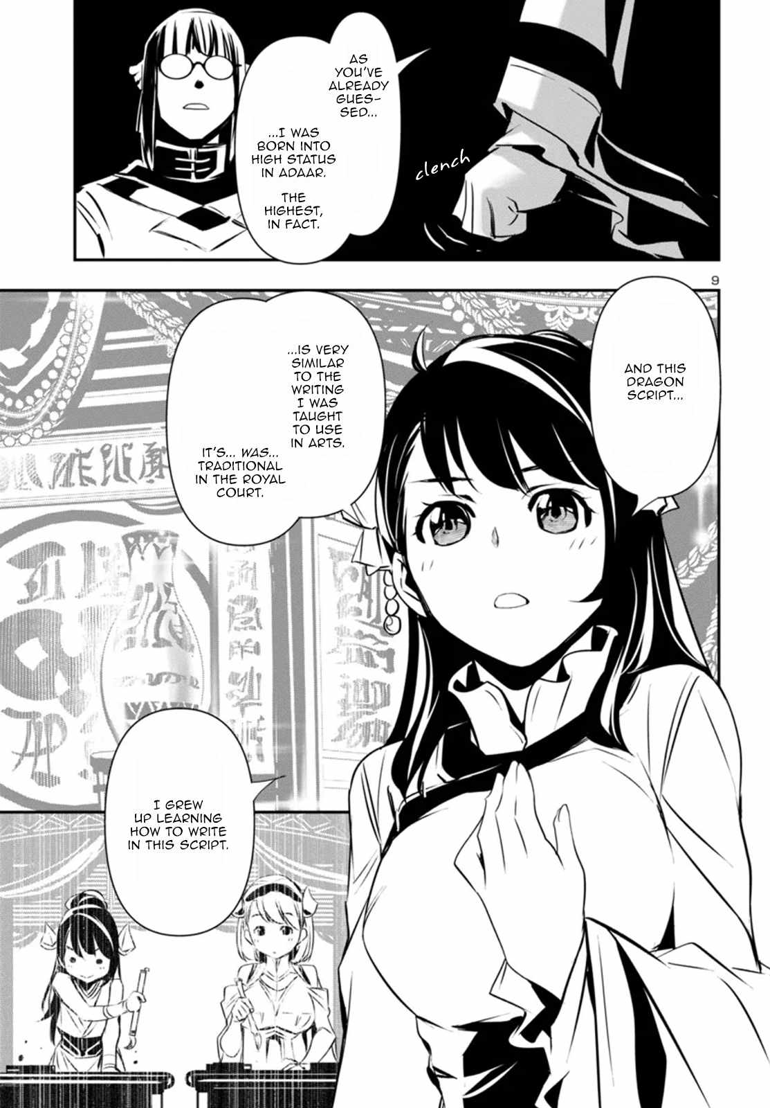 9