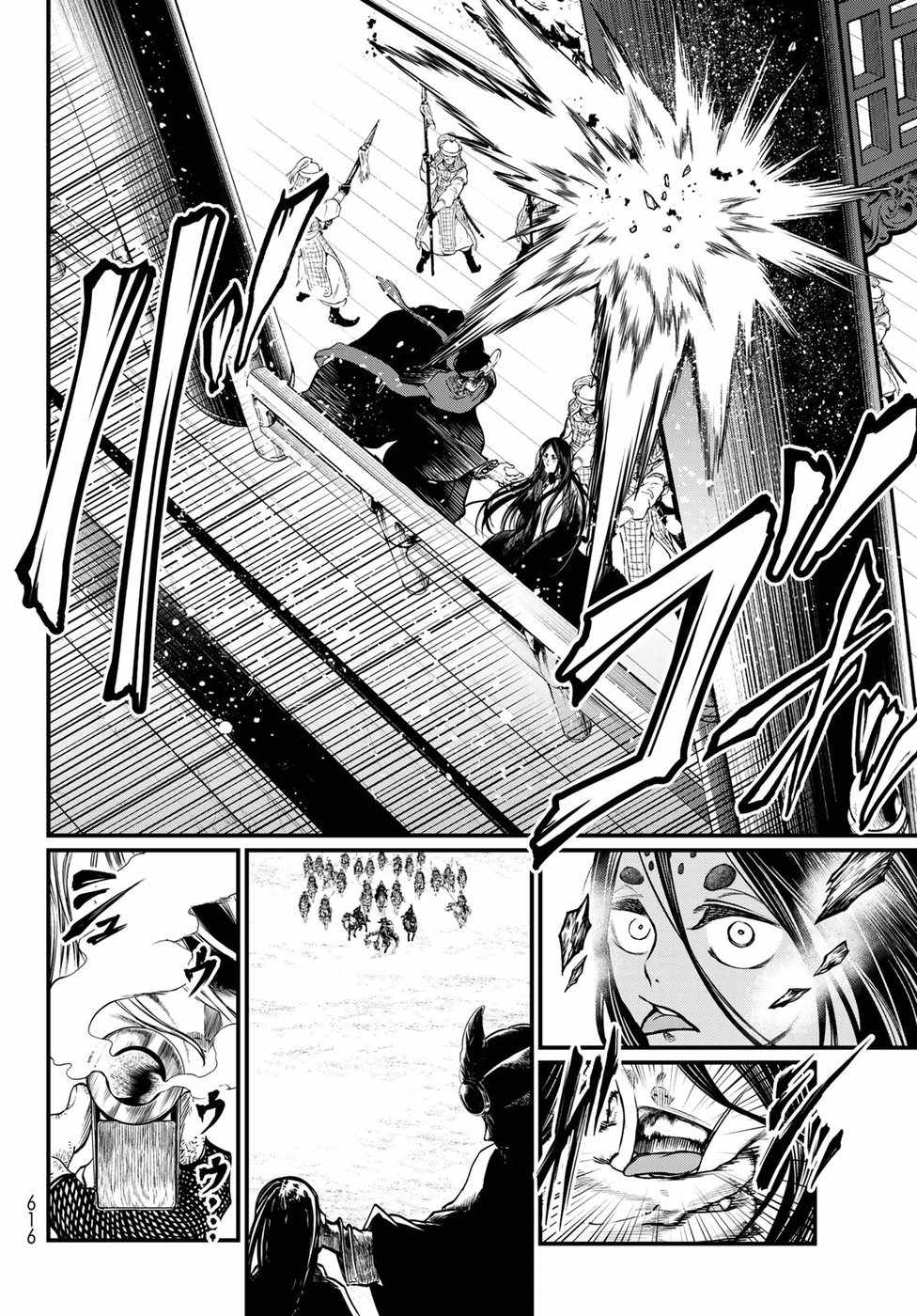 33