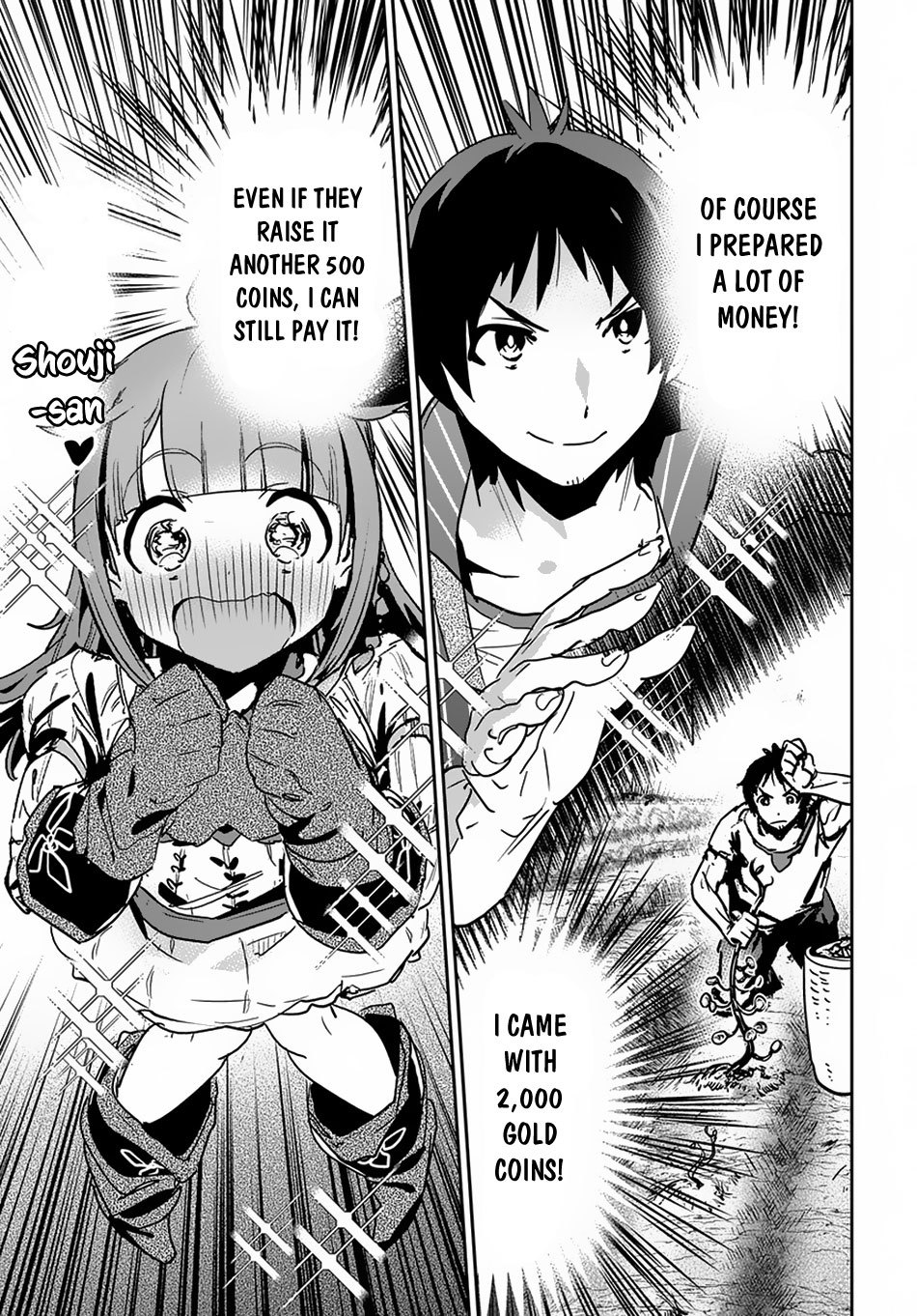 23