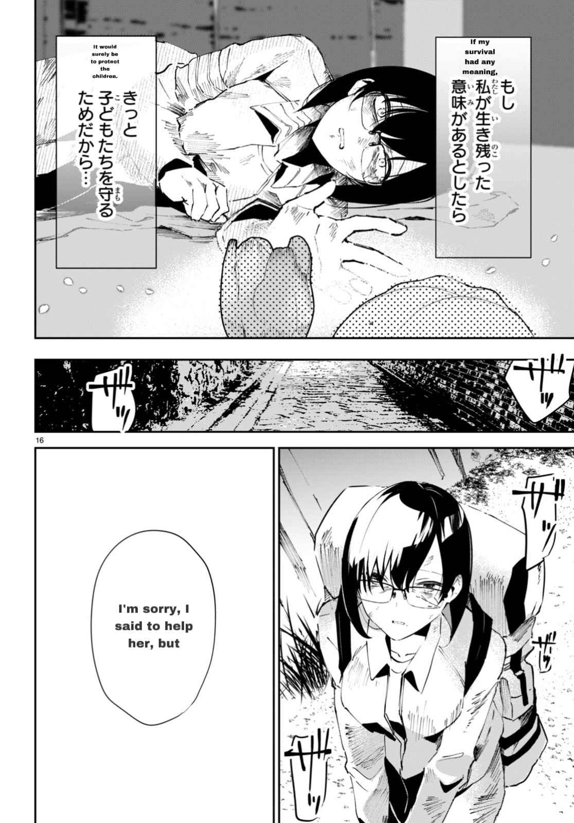 16