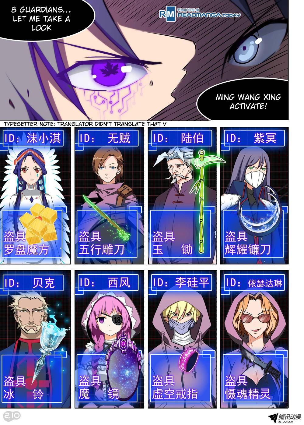 12