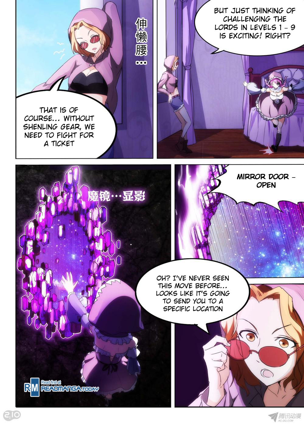 12