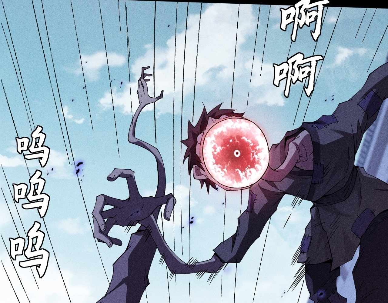 119