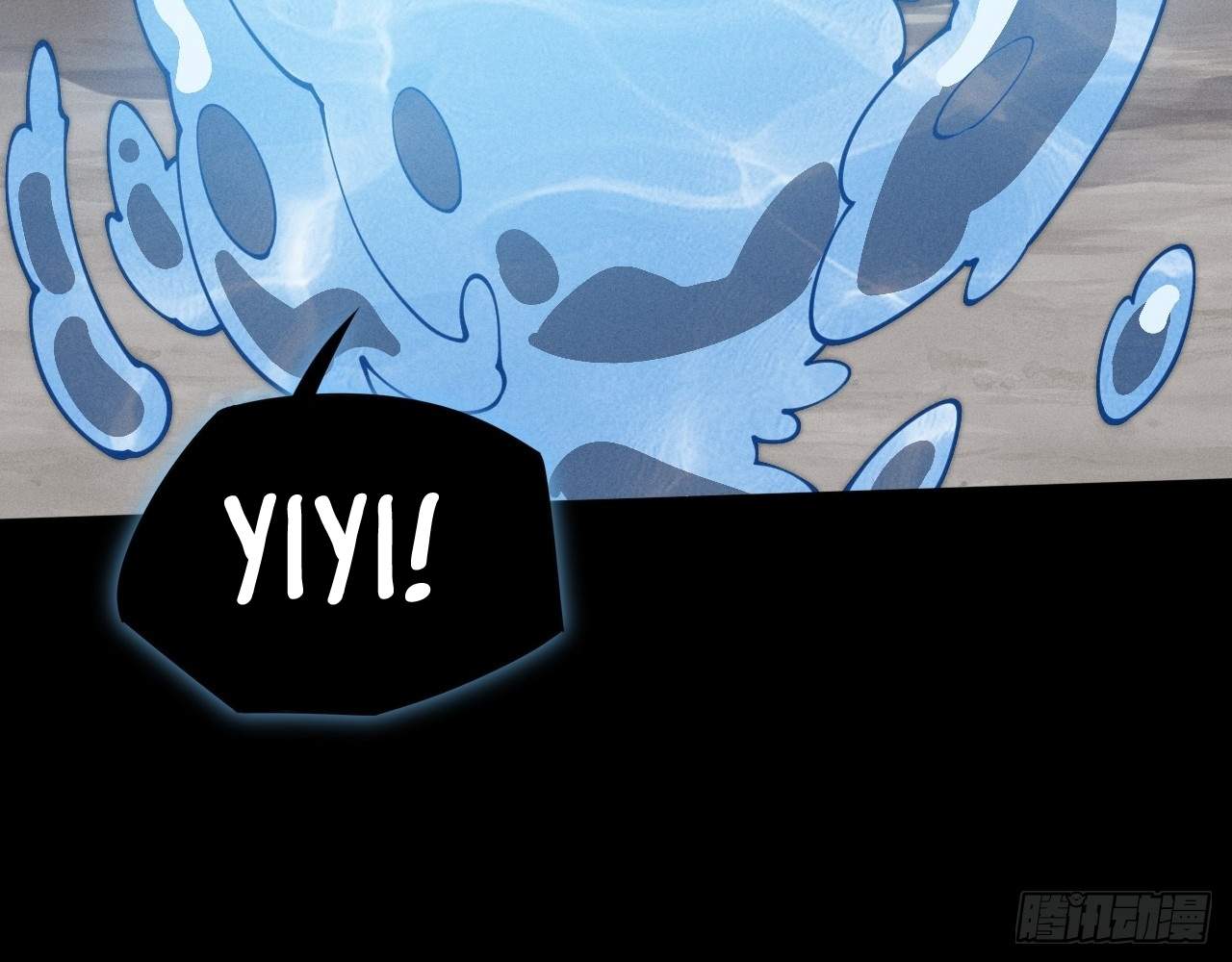 121