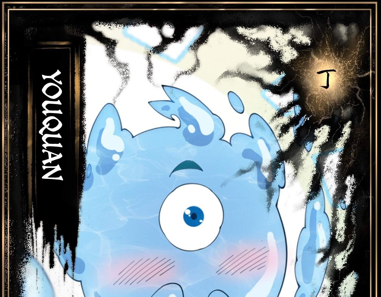 151