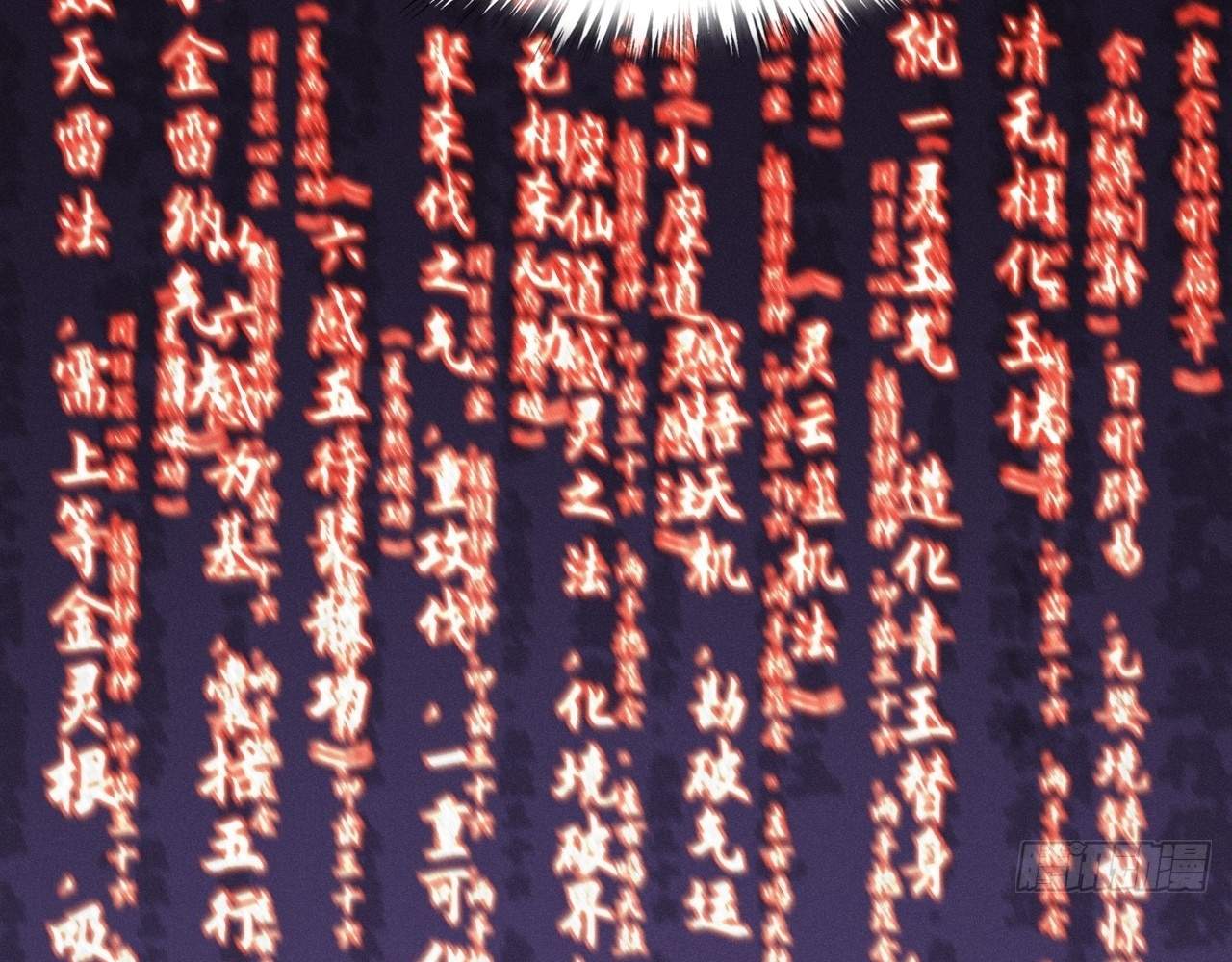 118