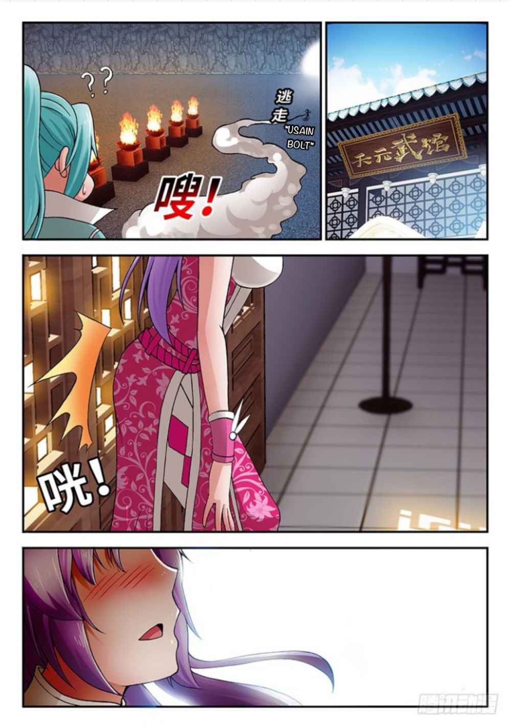 14