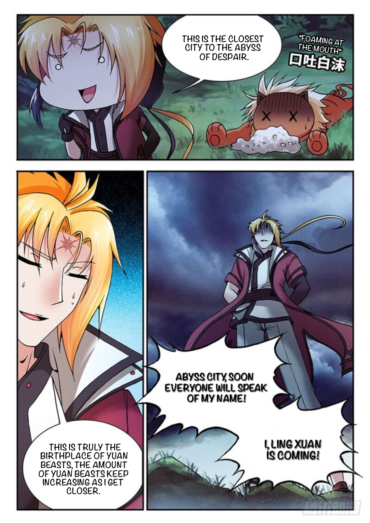 17