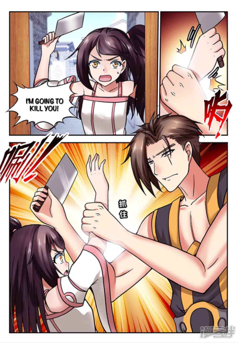 16