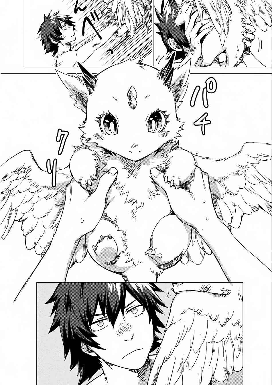 41
