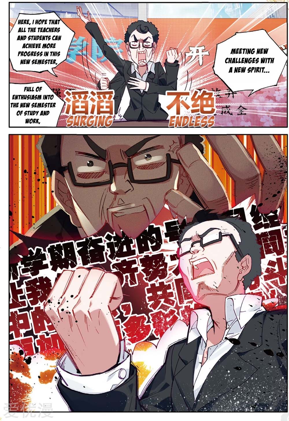 11