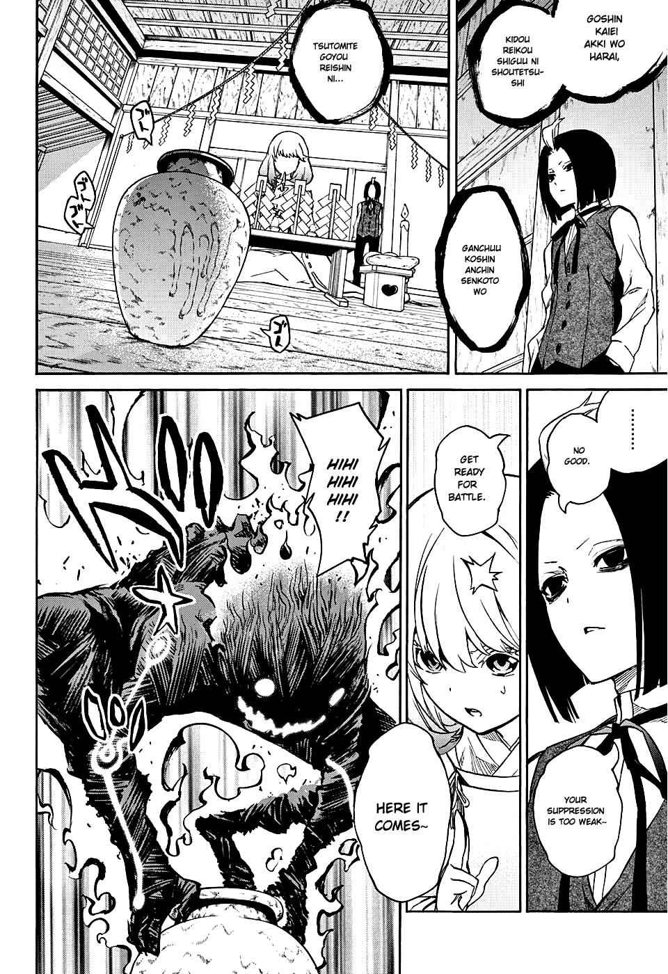 32