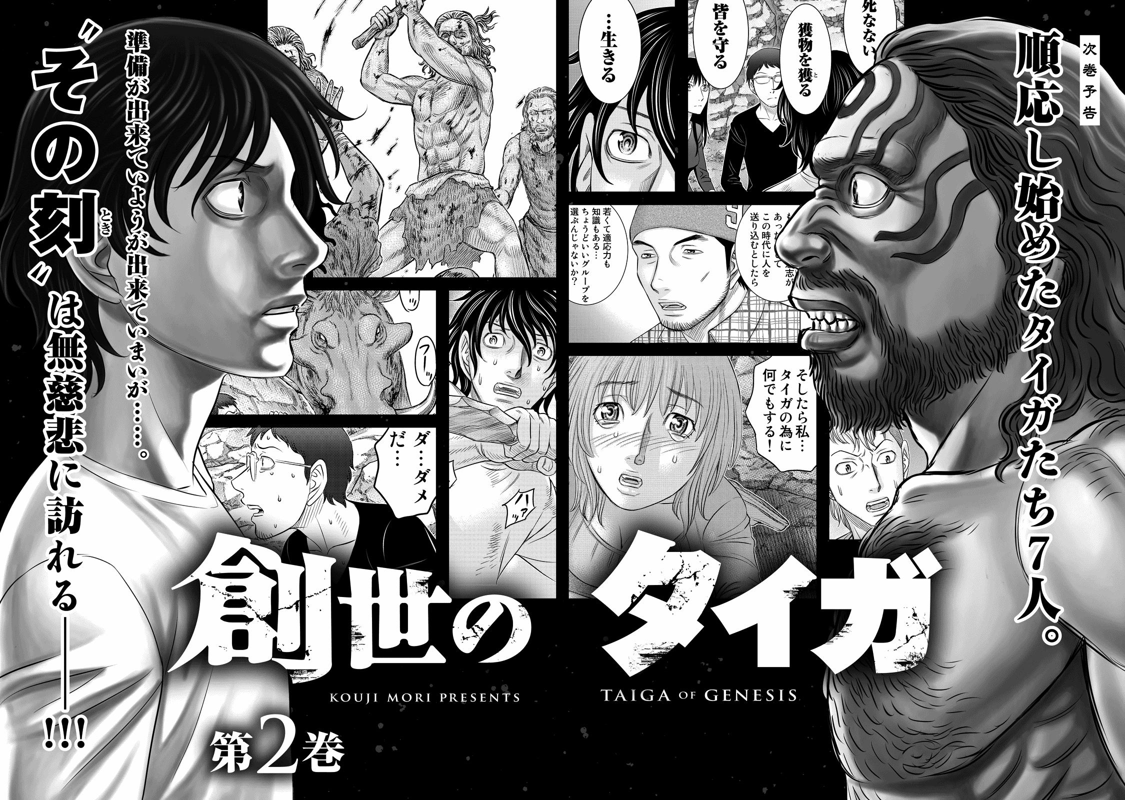 23