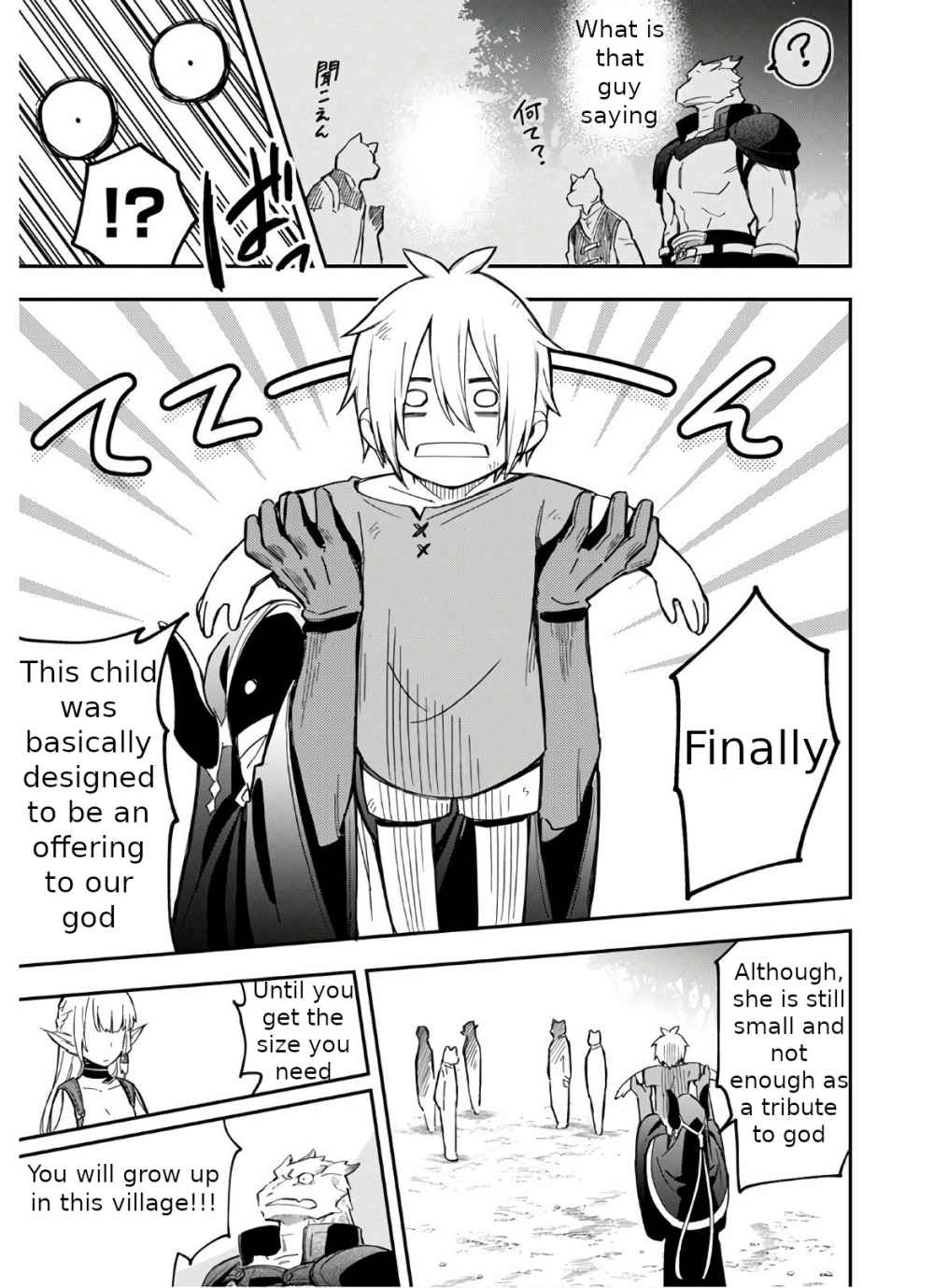 23