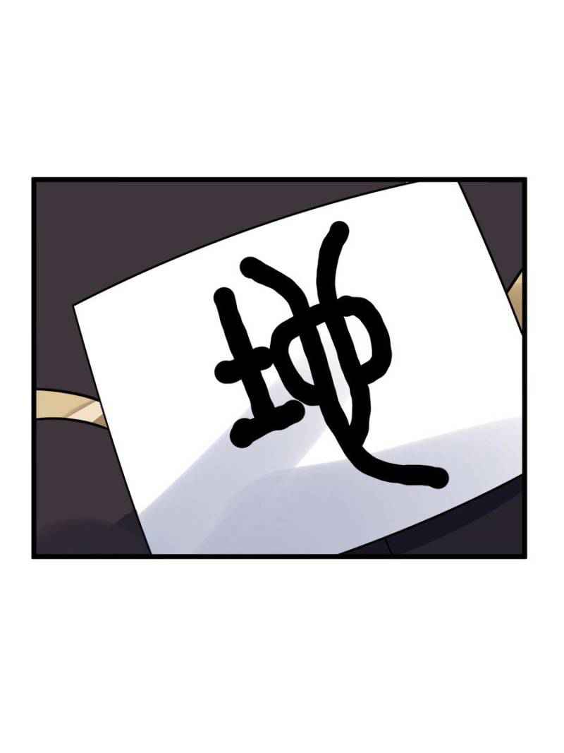 88