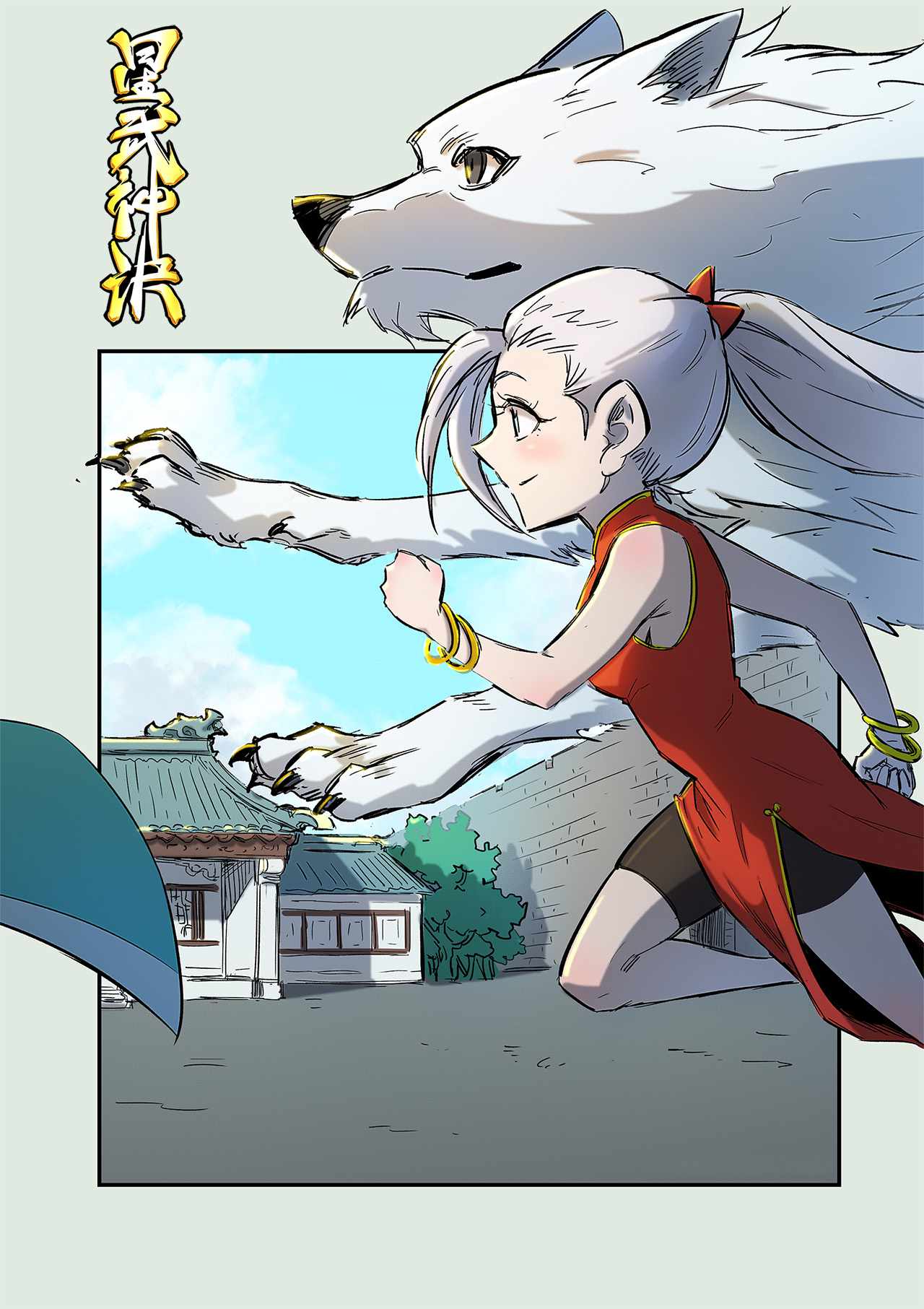 2