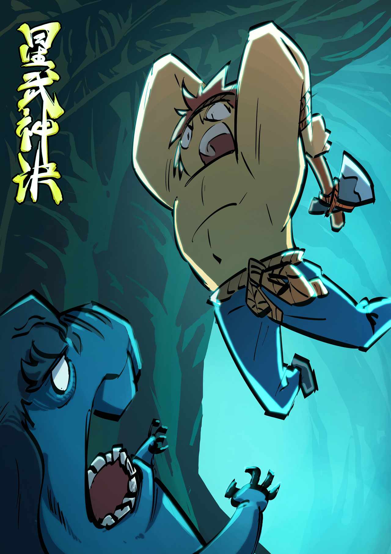 2
