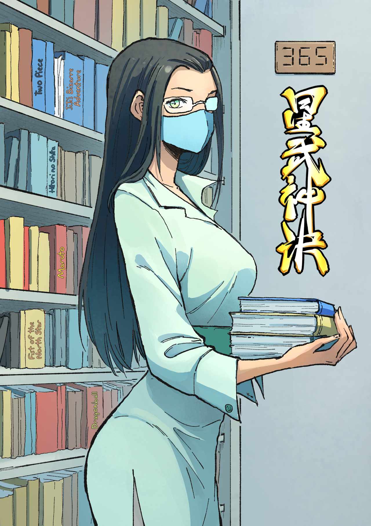 2