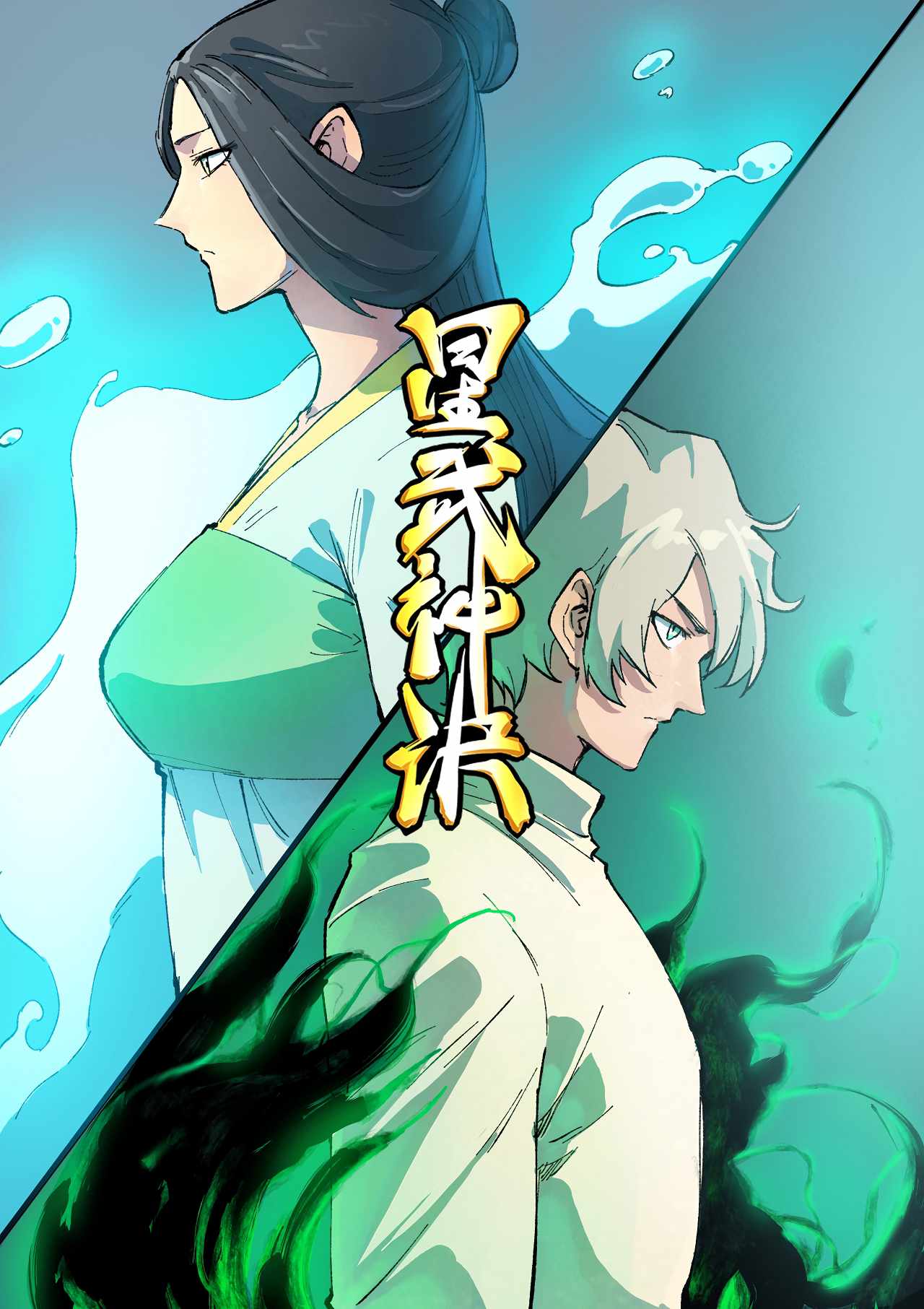 2