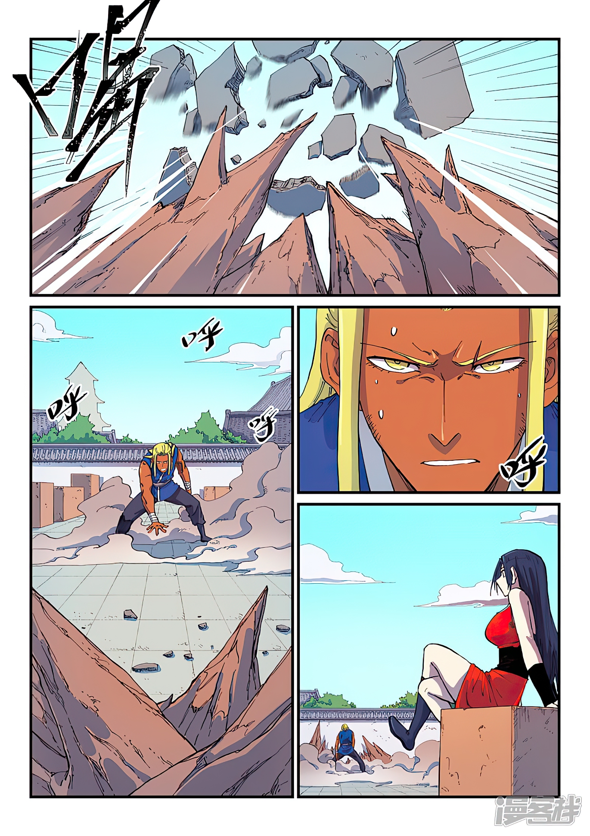 7