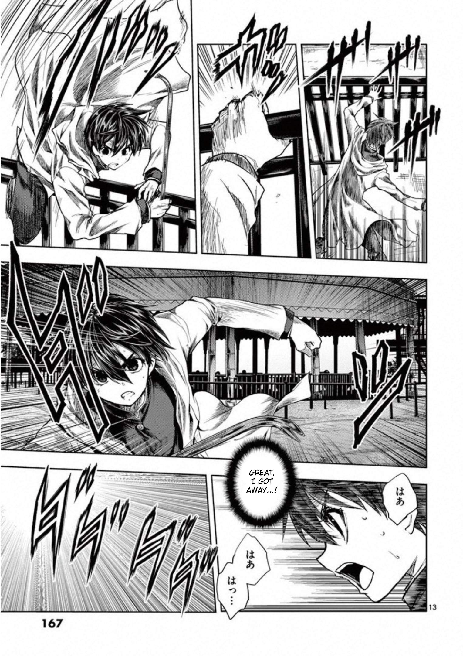 13