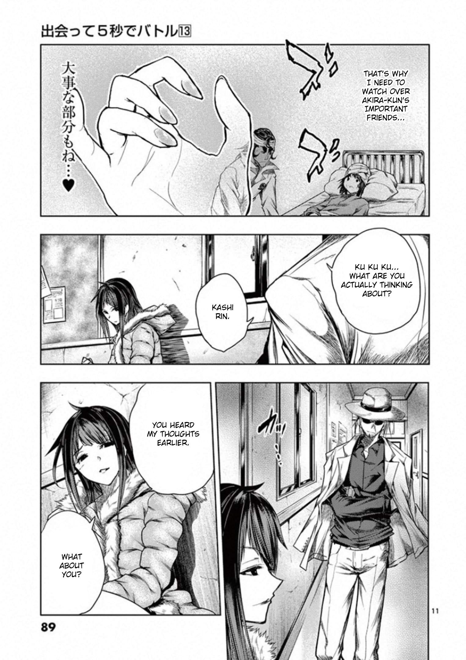 11