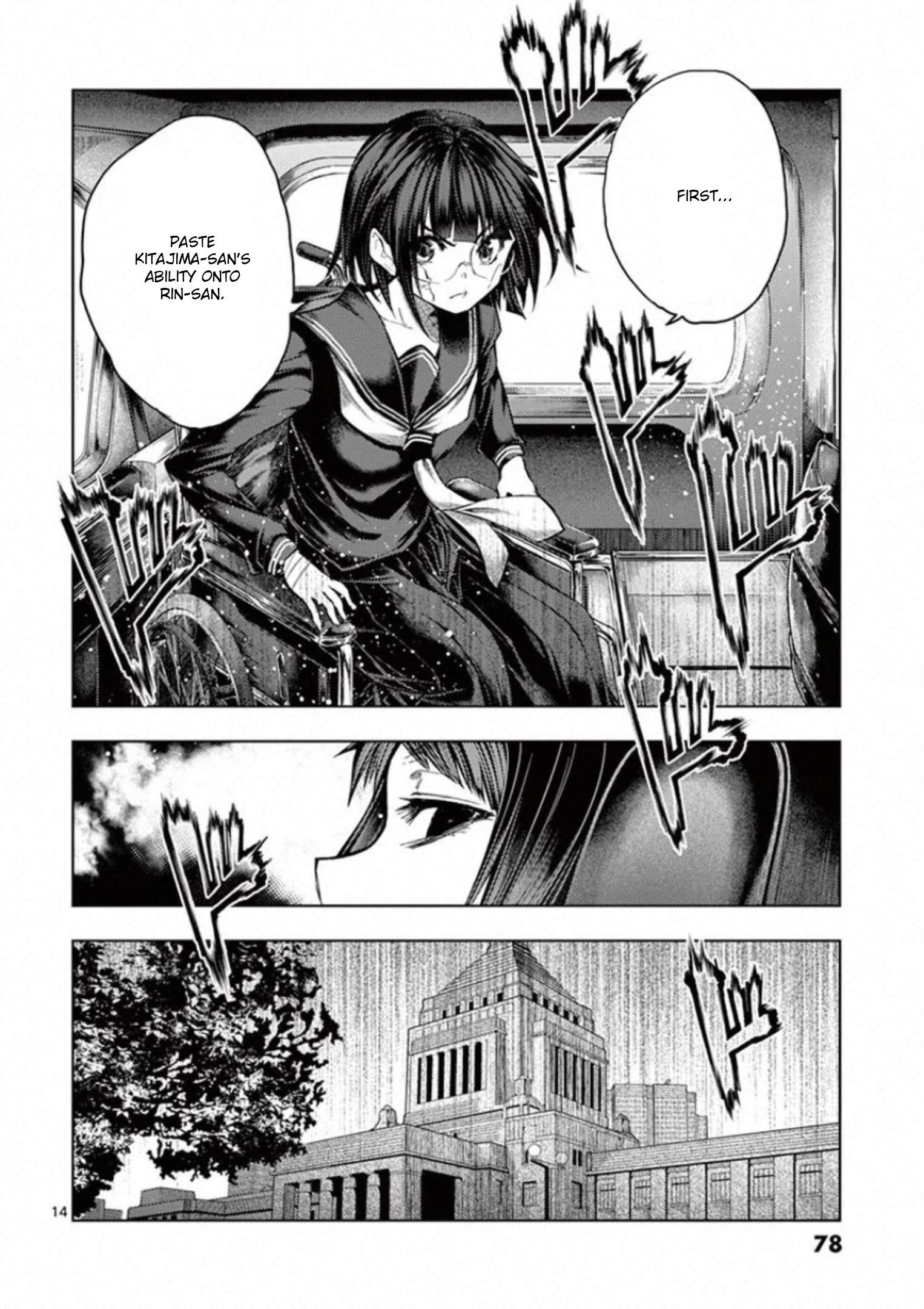 14