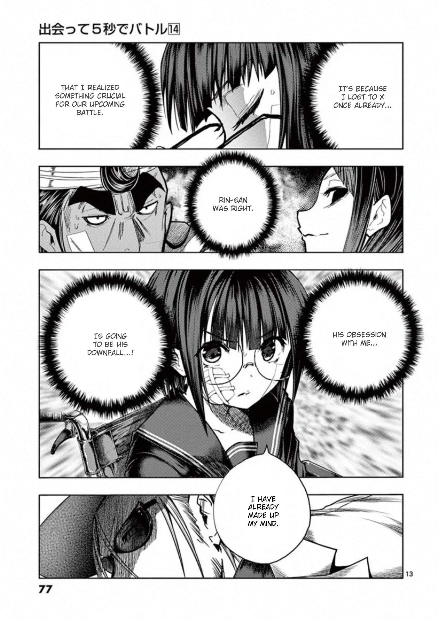 13