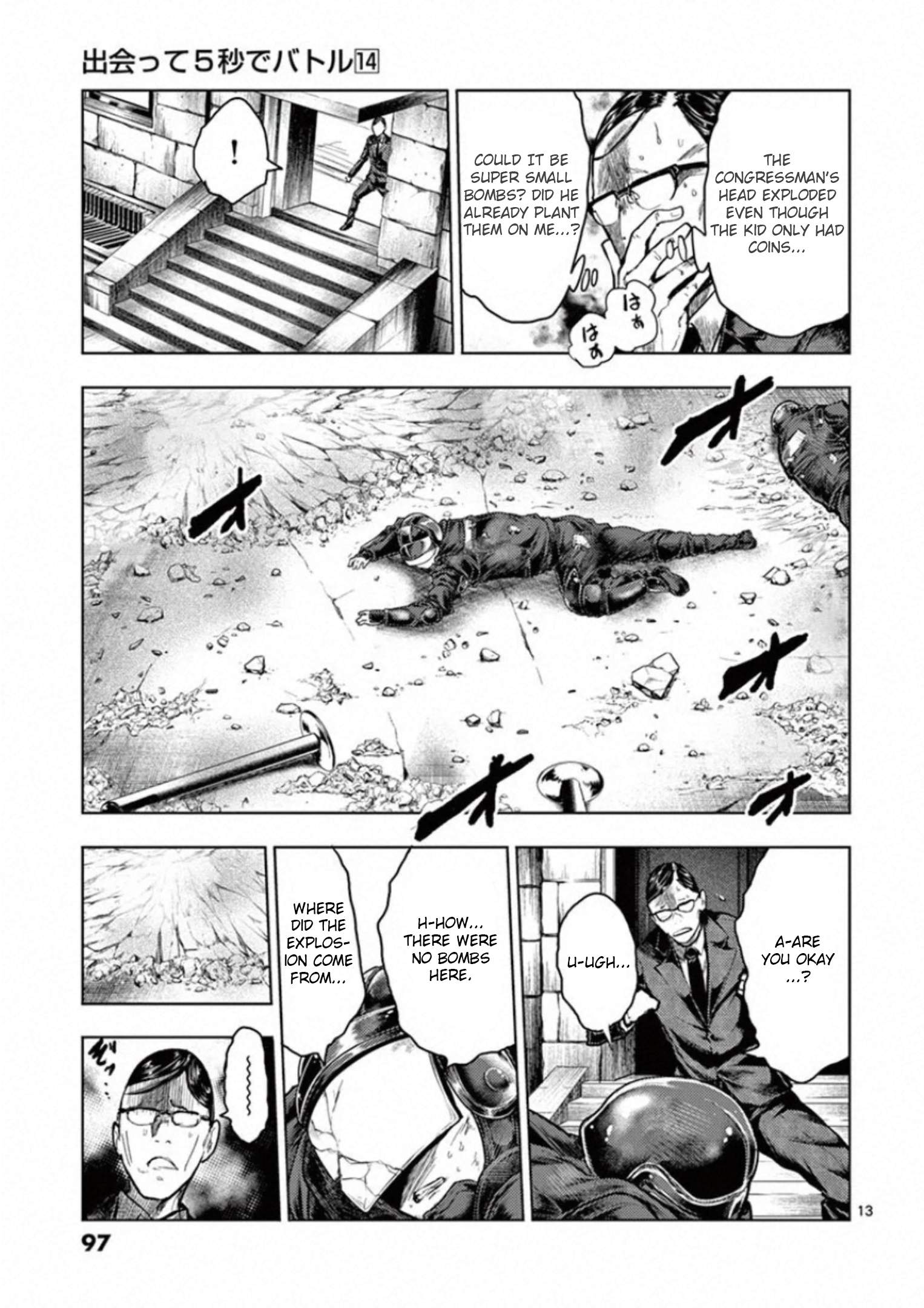 13